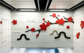 广州白云机场浮雕